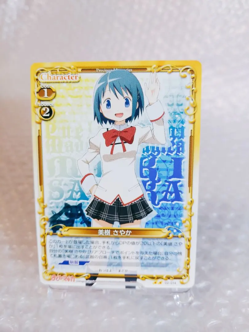 2026年最新】美樹さやか ユニオンアリーナの人気アイテム - メルカリ