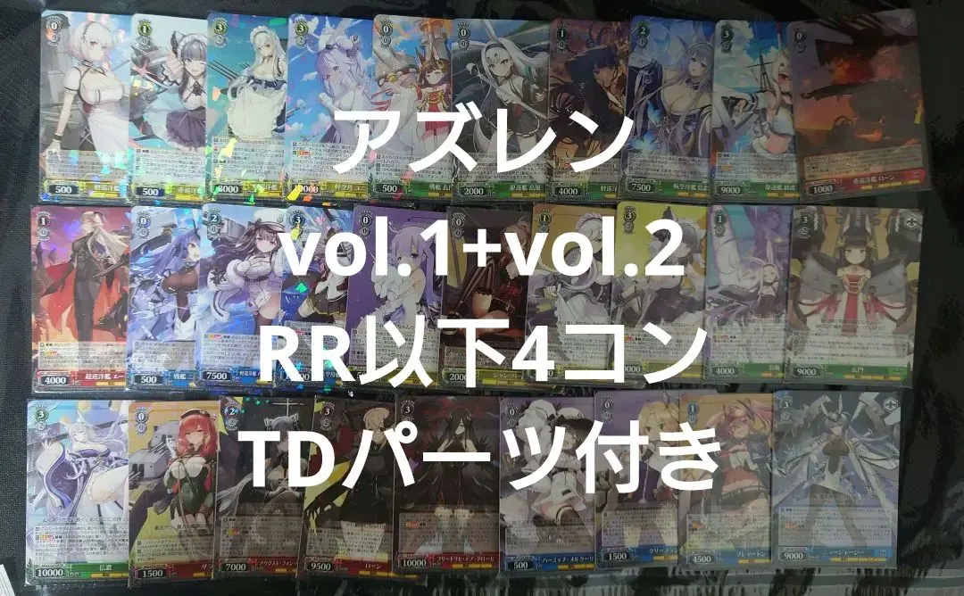 2026年最新】アズールレーン 4コンの人気アイテム - メルカリ