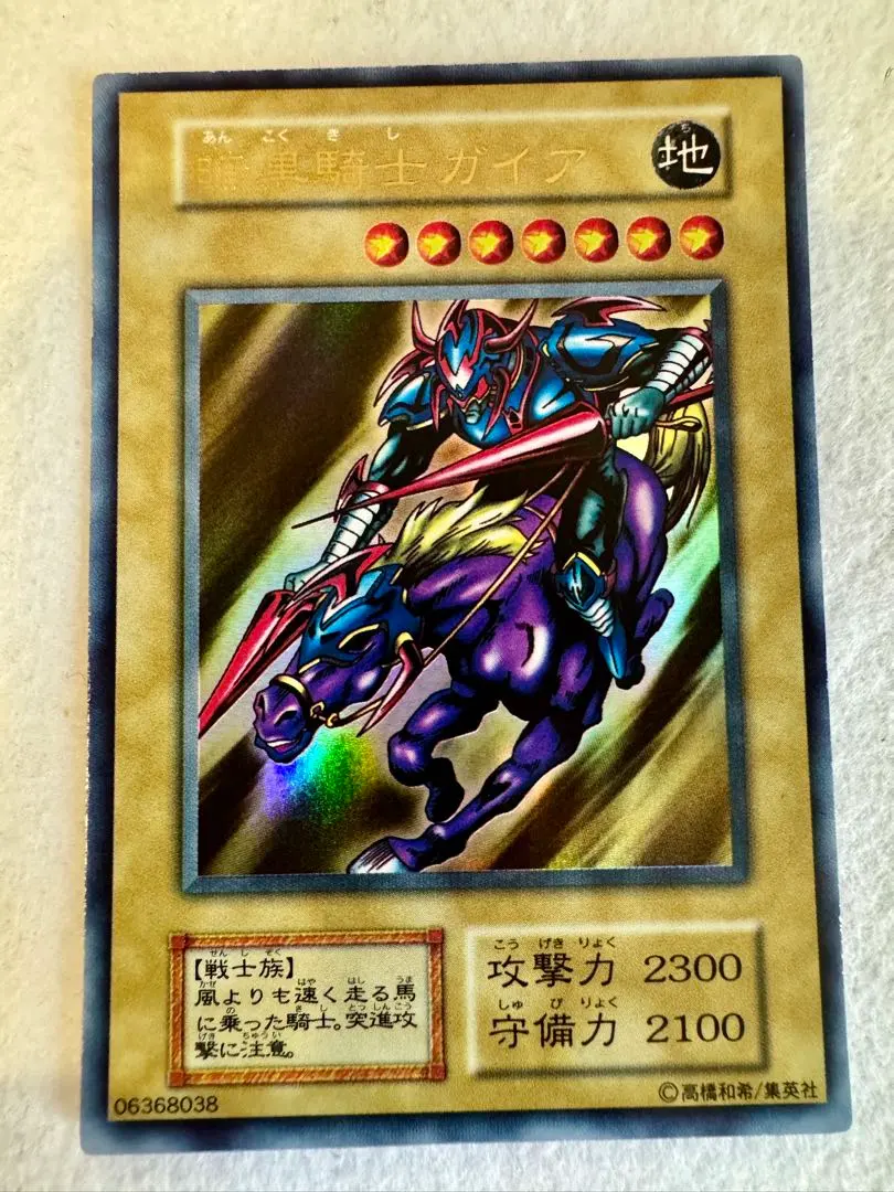 2026年最新】暗黒騎士ガイア 復刻の人気アイテム - メルカリ