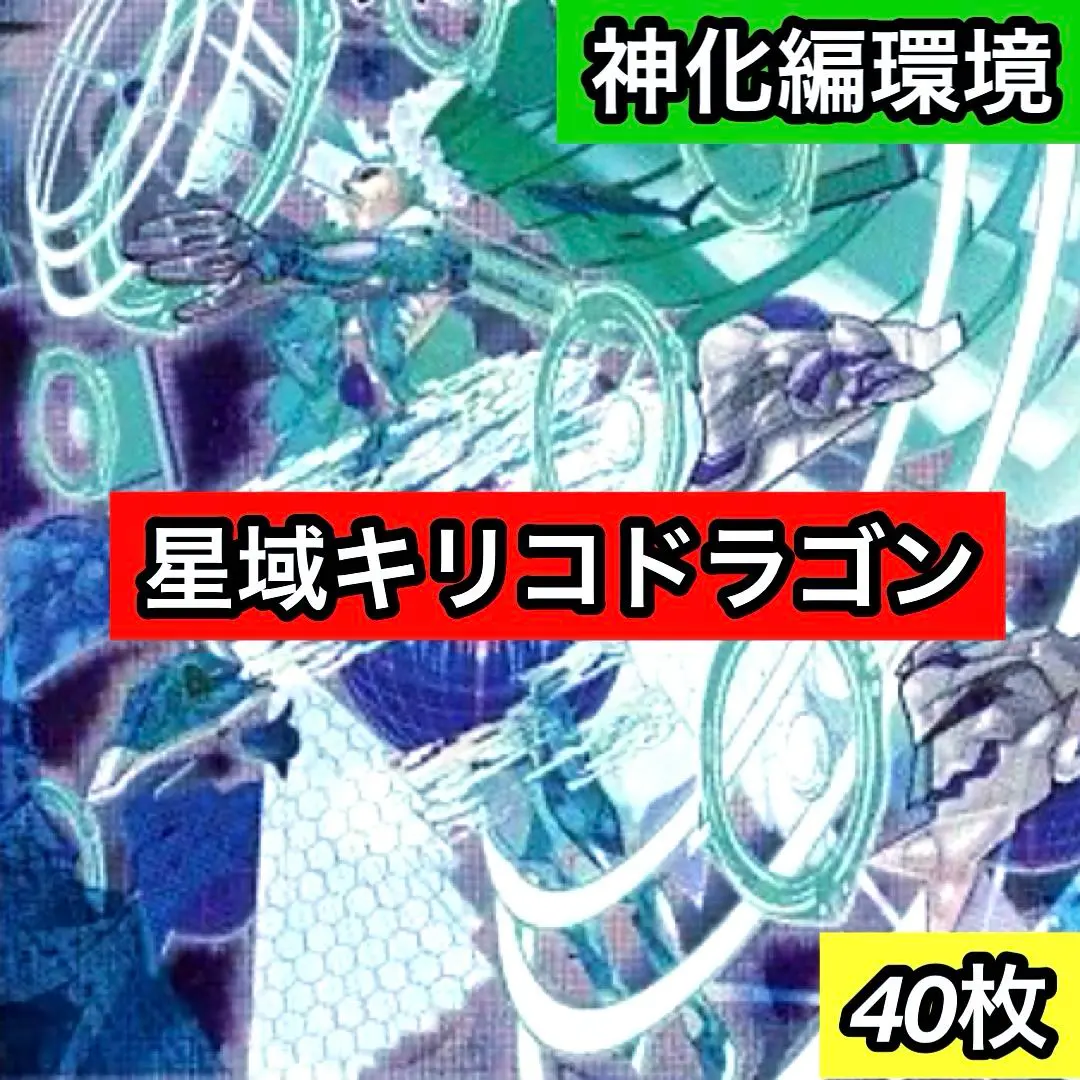 2026年最新】エンペラーキリコ デッキの人気アイテム - メルカリ