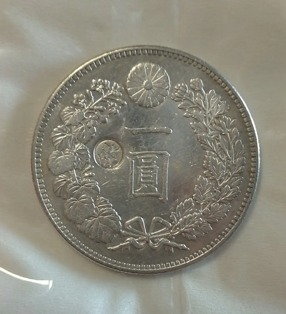 2026年最新】明治28年 一圓銀貨の人気アイテム - メルカリ