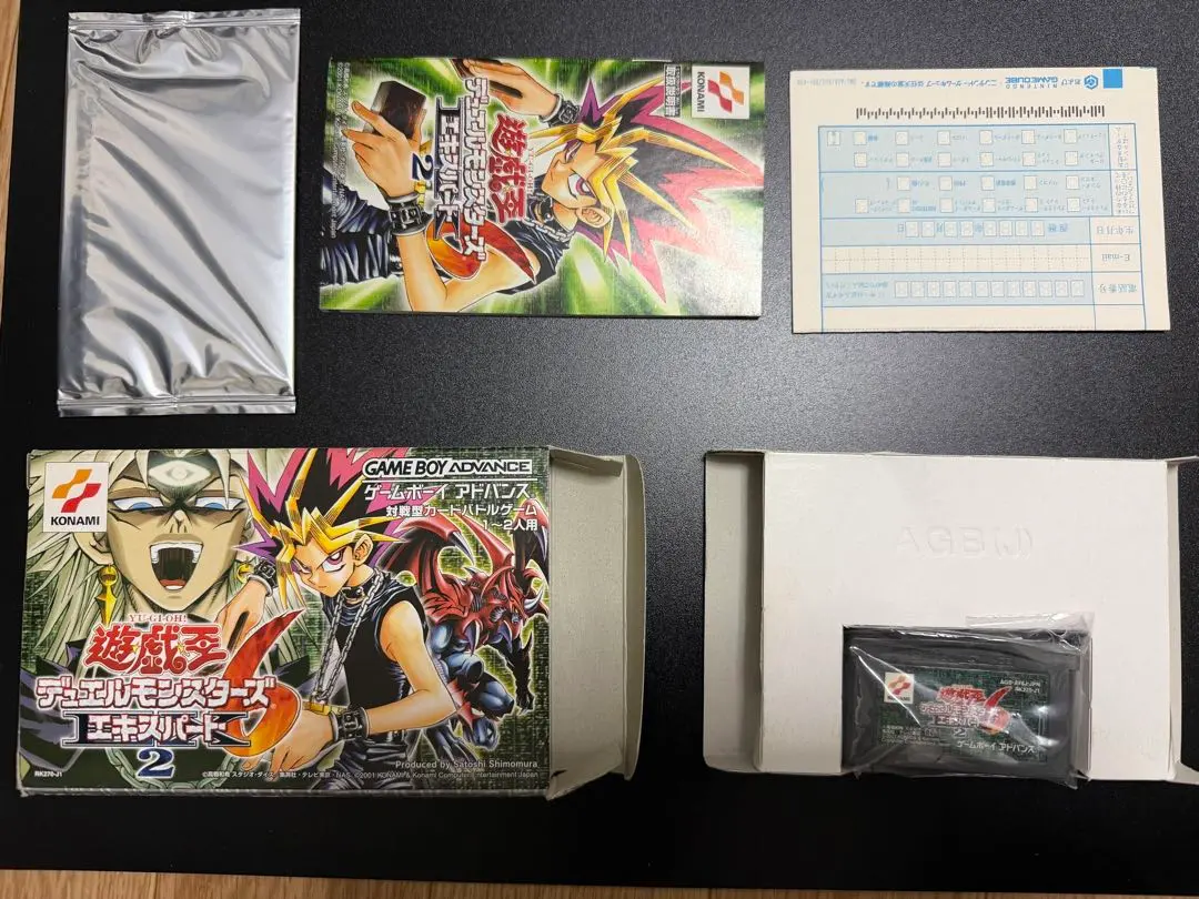 2026年最新】遊戯王DM6の人気アイテム - メルカリ