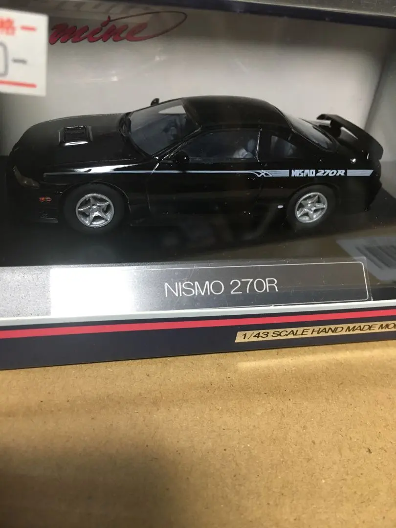 2026年最新】NISMO 270Rの人気アイテム - メルカリ