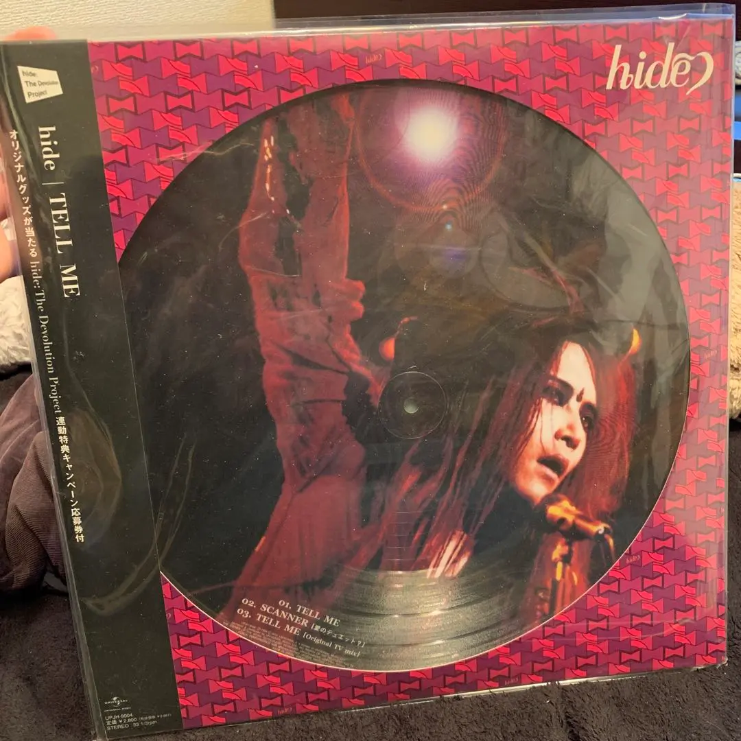 2026年最新】Hide ピクチャー レコードの人気アイテム - メルカリ