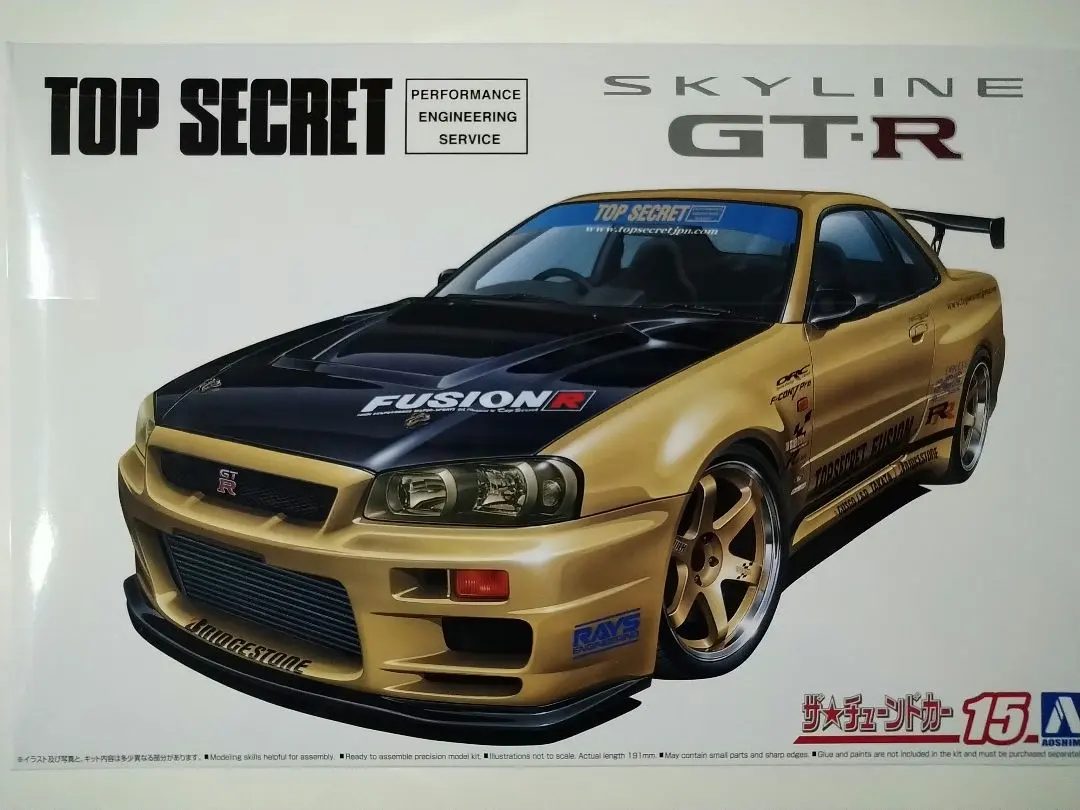 ☆超希少 グローバル オート R34 GT-R 用 ディフューザー リーフレット