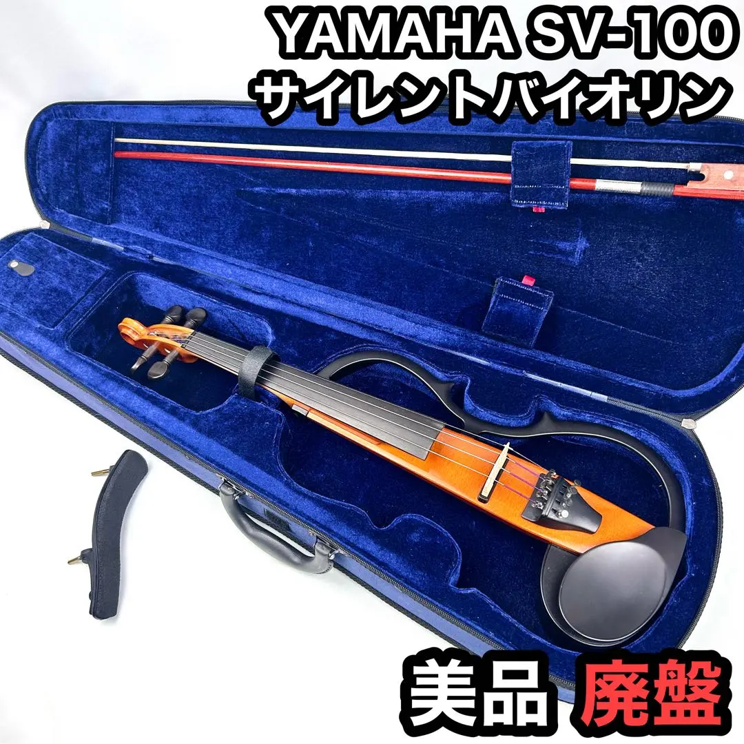 2026年最新】YAMAHA SV-100 バイオリンの人気アイテム - メルカリ