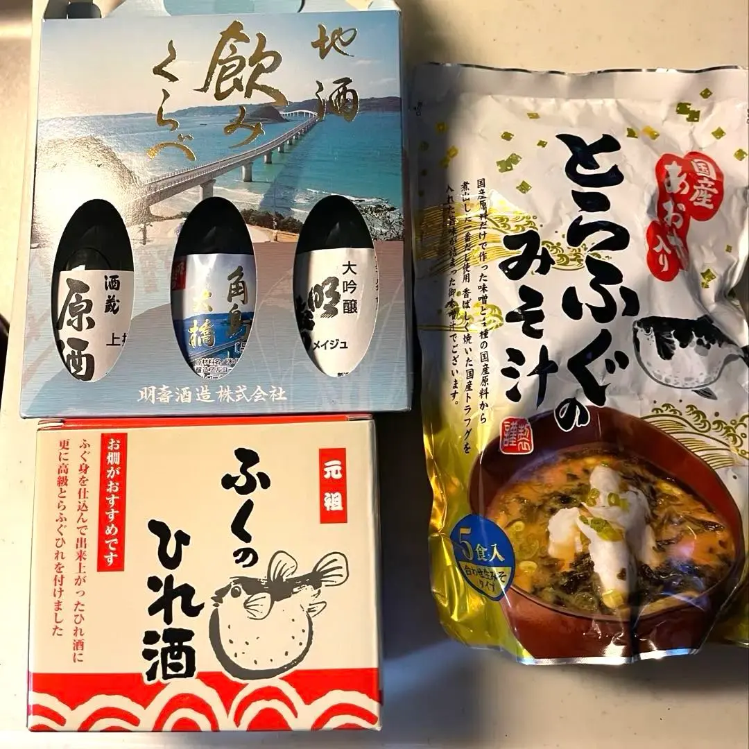 2026年最新】ひれ酒 カップの人気アイテム - メルカリ