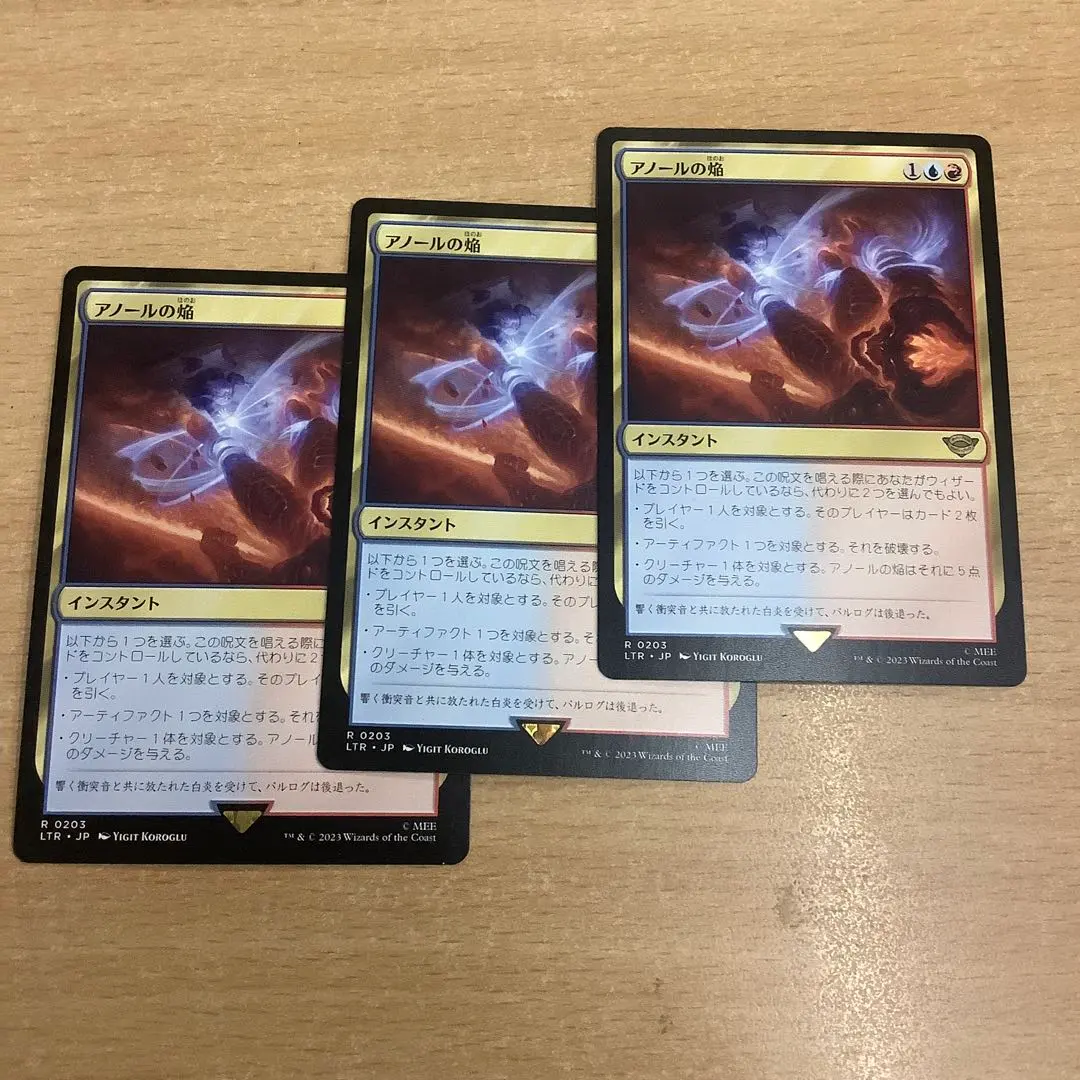 2026年最新】MTG アノールの焔の人気アイテム - メルカリ