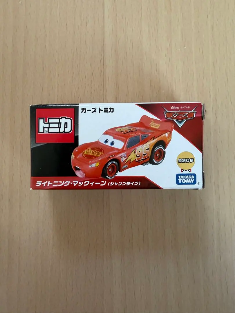 2026年最新】トミカ カーズ ジャンプの人気アイテム - メルカリ