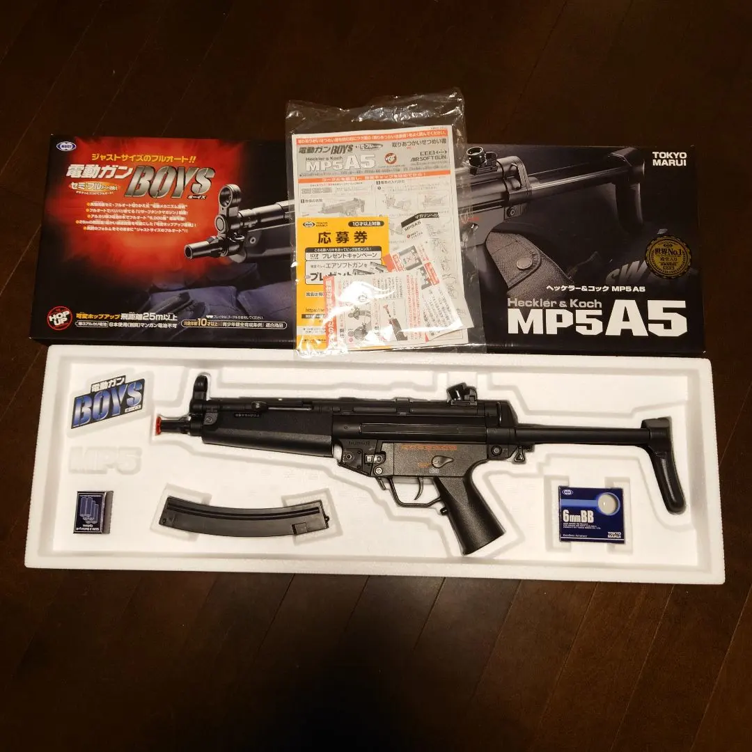 2026年最新】MP5A5 電動 ジャンクの人気アイテム - メルカリ
