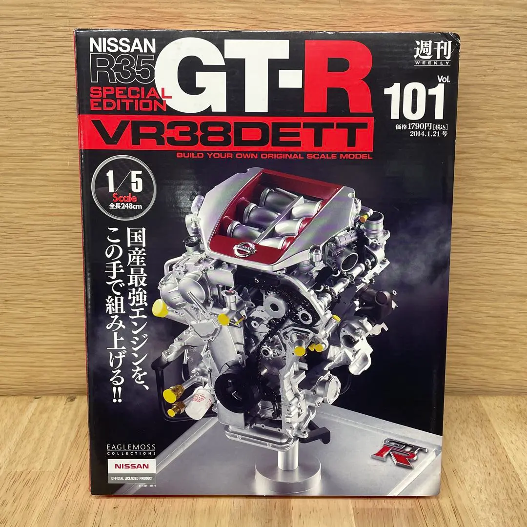 2026年最新】イーグルモス gt-rの人気アイテム - メルカリ