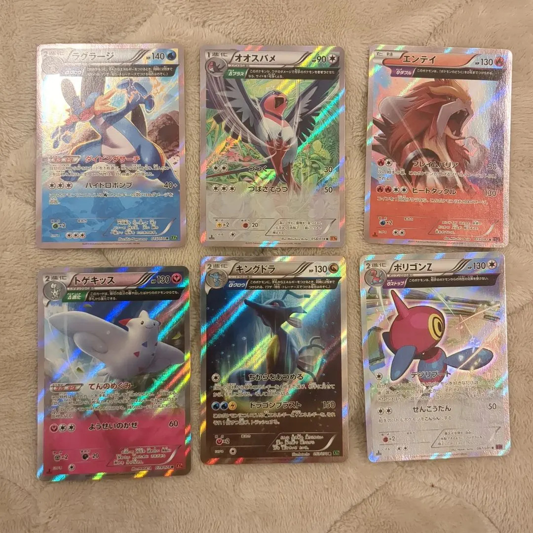 2026年最新】ポケモンカード キングドラ xy5の人気アイテム - メルカリ