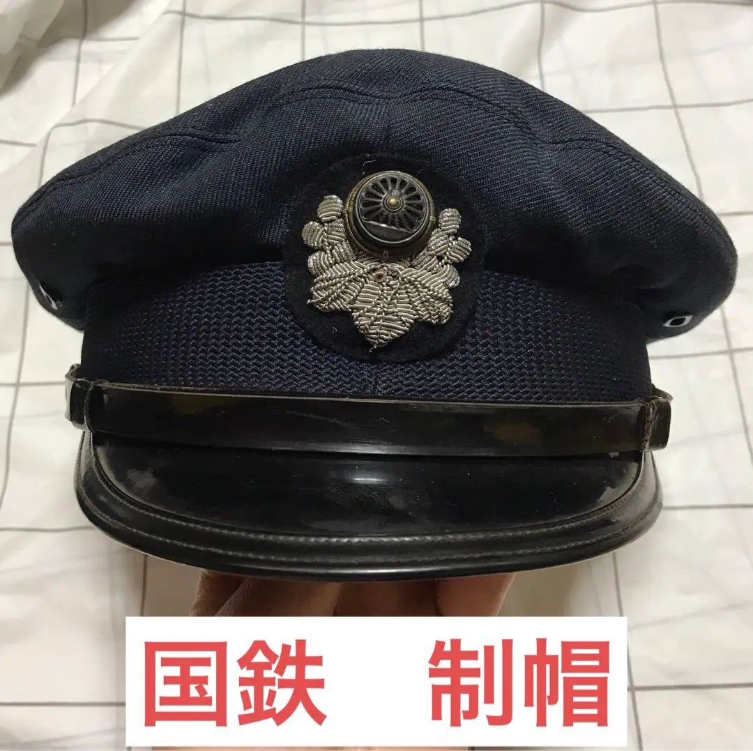 2026年最新】国鉄 制帽の人気アイテム - メルカリ