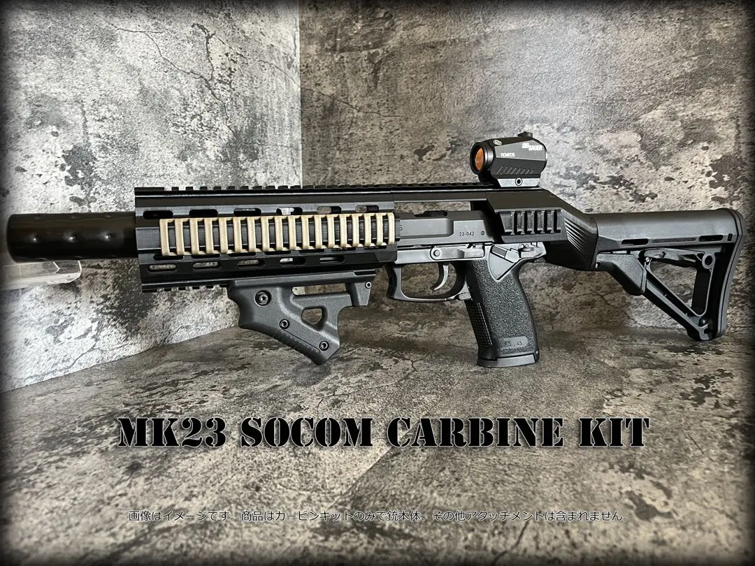 2026年最新】mk23カービン キットの人気アイテム - メルカリ