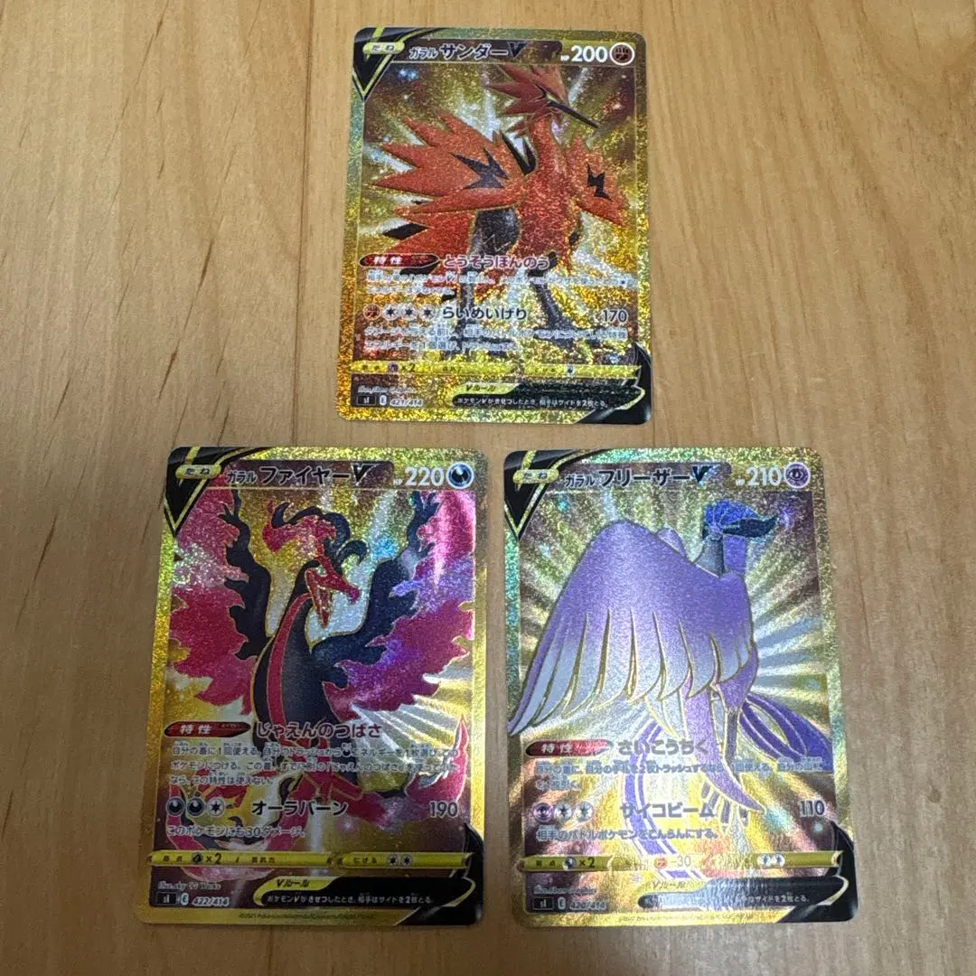 2026年最新】ポケモンカード ur 三鳥の人気アイテム - メルカリ