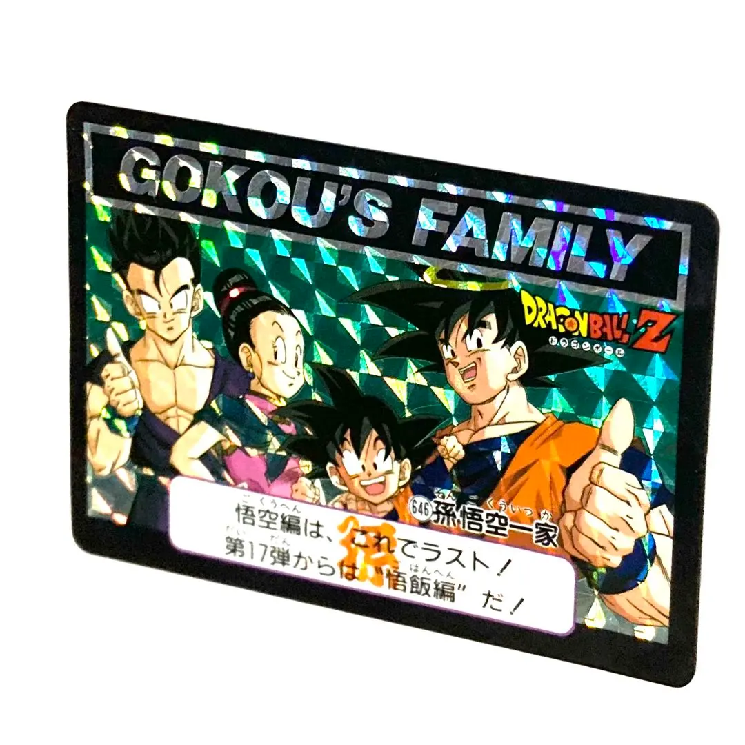 2026年最新】ドラゴンボール 隠れ プリズムの人気アイテム - メルカリ