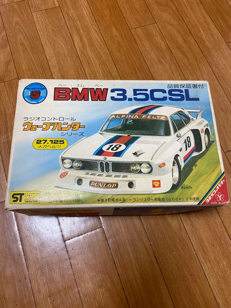 2026年最新】bmw3.5cslの人気アイテム - メルカリ