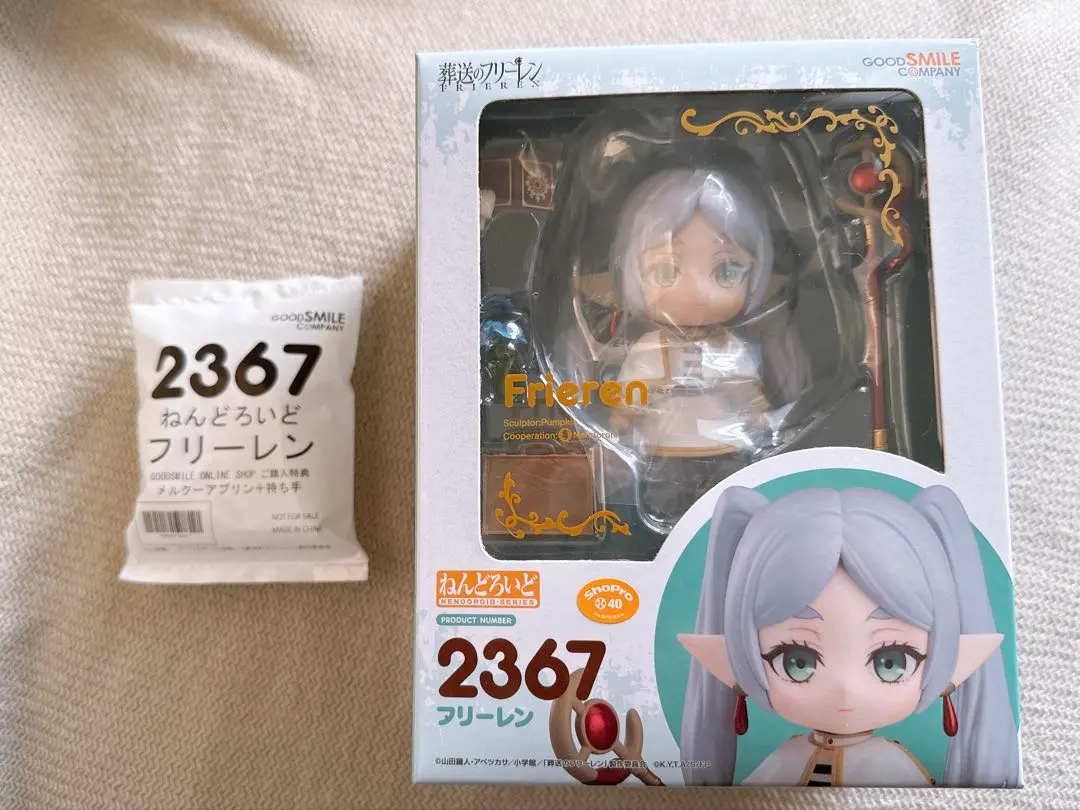 2026年最新】葬送のフリーレン ねんどろいど フリーレン(再販)の人気