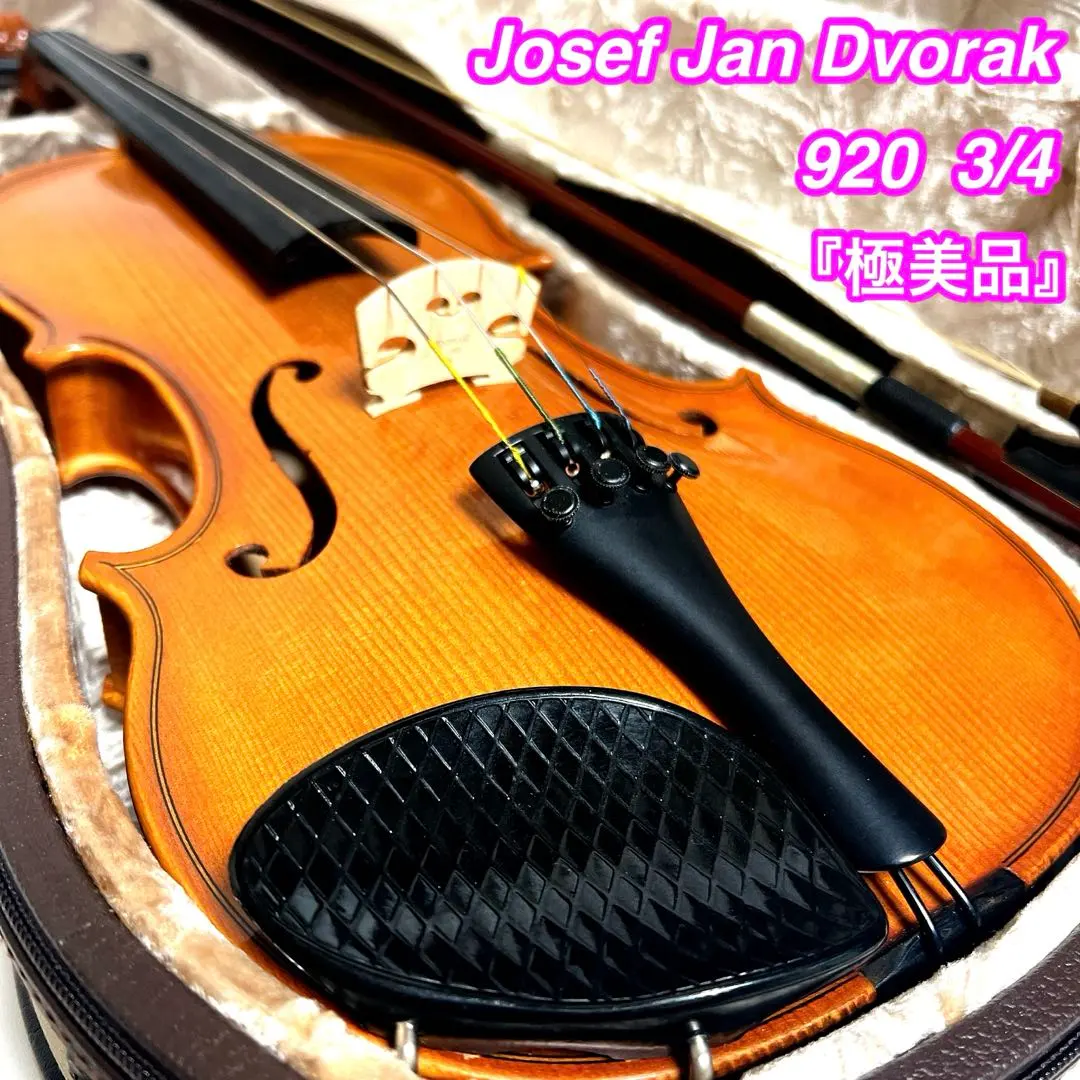 2026年最新】Josef Jan Dvorakの人気アイテム - メルカリ