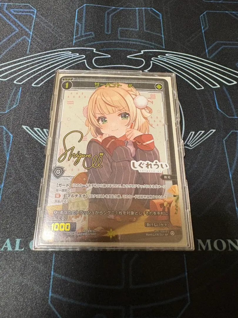 2026年最新】wixoss しぐれういの人気アイテム - メルカリ
