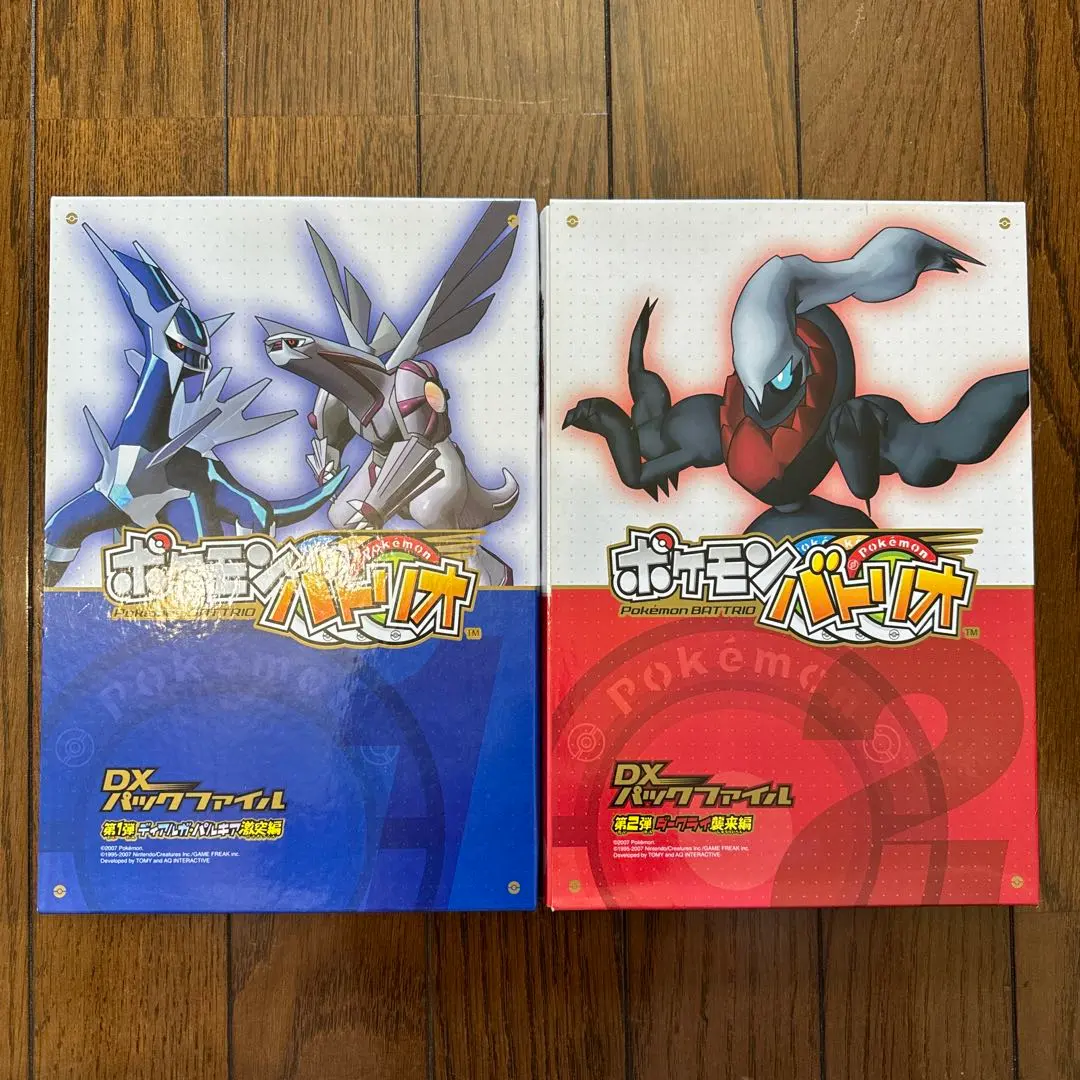 2026年最新】ポケモンバトリオ dxパックファイルの人気アイテム - メルカリ