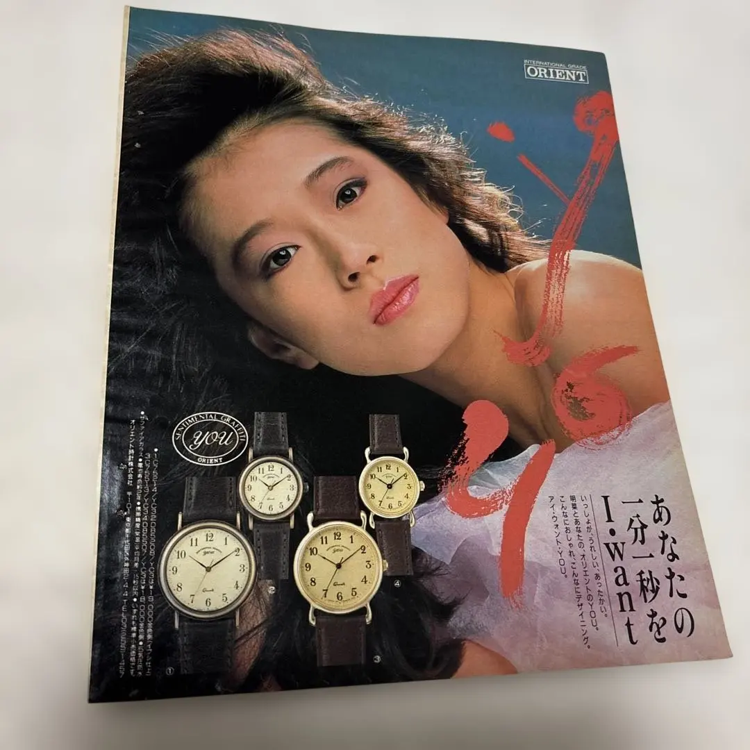2026年最新】中森明菜 時計の人気アイテム - メルカリ