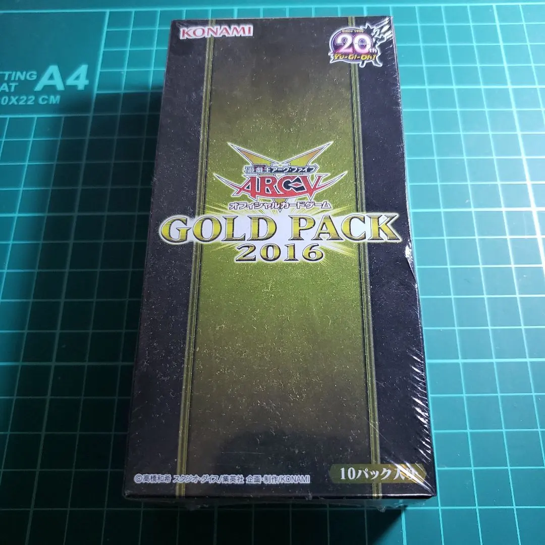 2026年最新】遊戯王 プレイマット 2016の人気アイテム - メルカリ
