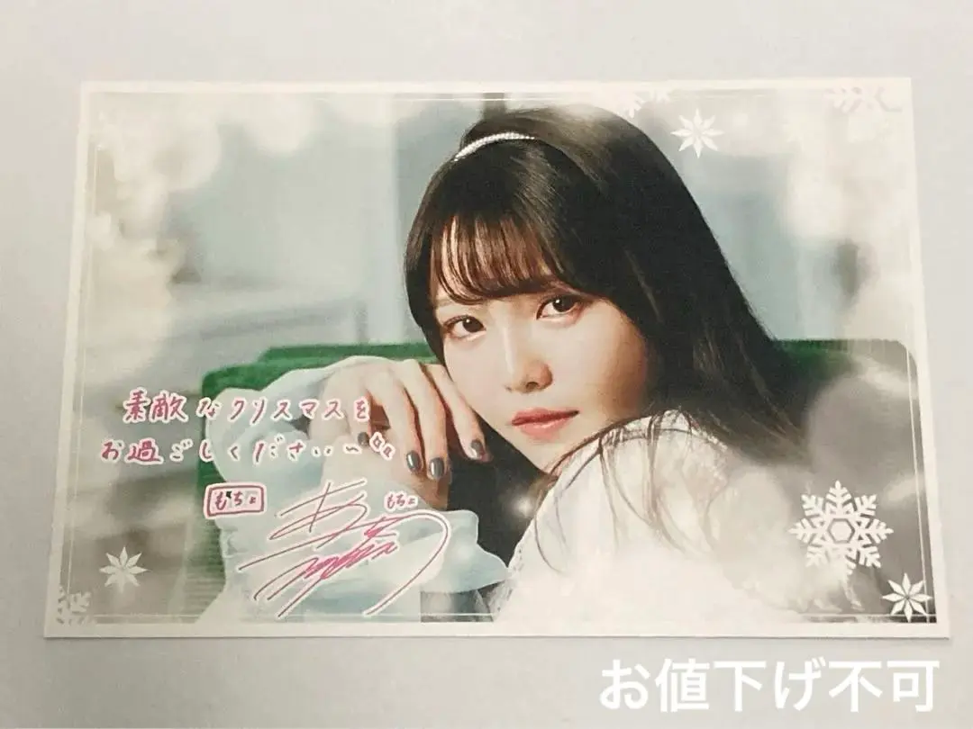 2026年最新】麻倉もも ポスターの人気アイテム - メルカリ