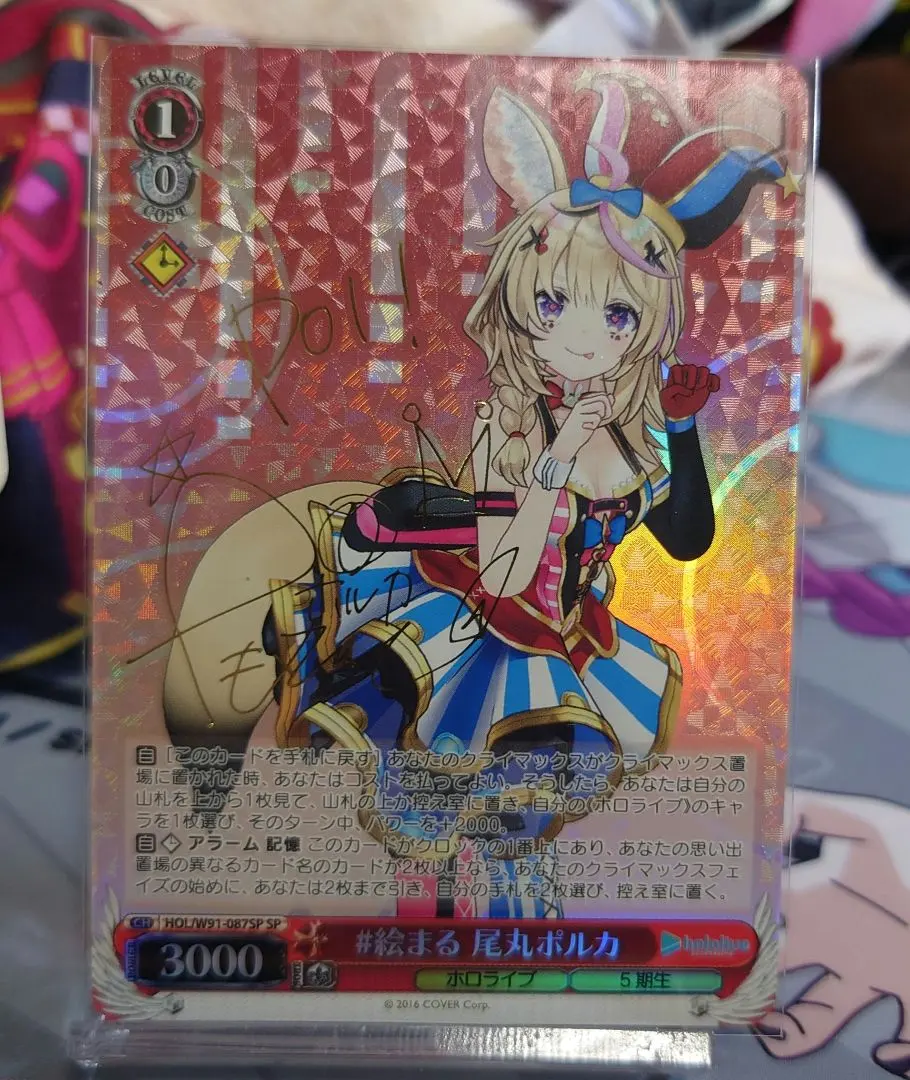 2026年最新】尾丸ポルカ spの人気アイテム - メルカリ