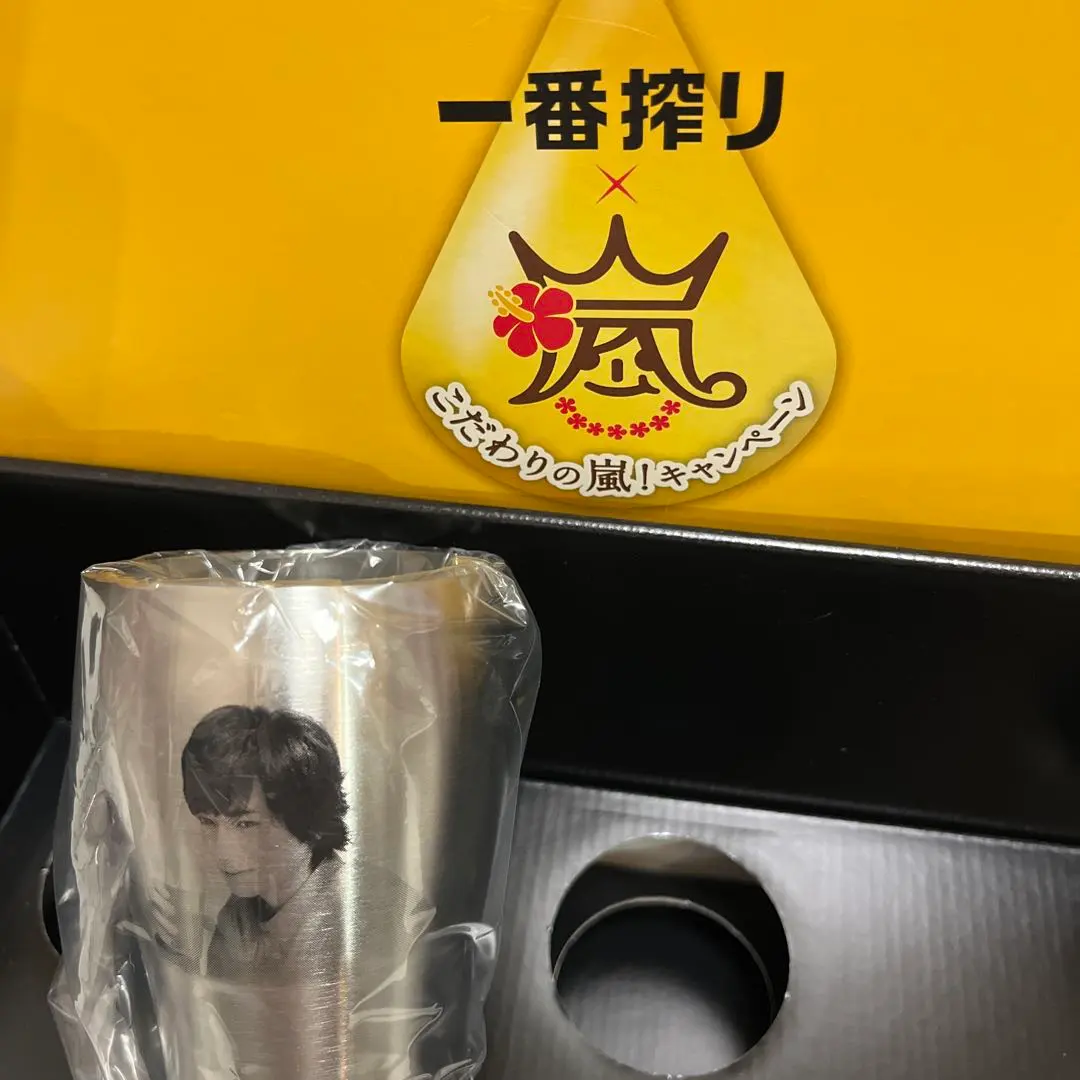 2026年最新】キリン 嵐 ビールの人気アイテム - メルカリ