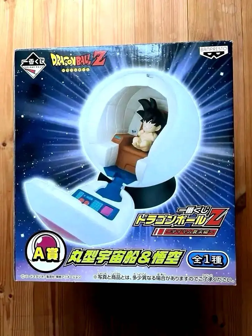 2026年最新】A賞 丸型宇宙船＆悟空の人気アイテム - メルカリ