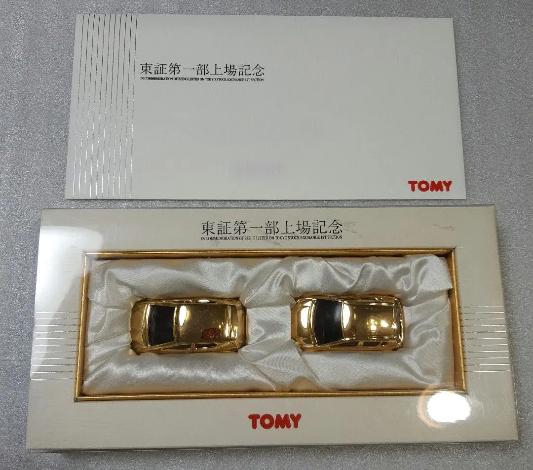 2026年最新】トミカ 上場記念の人気アイテム - メルカリ