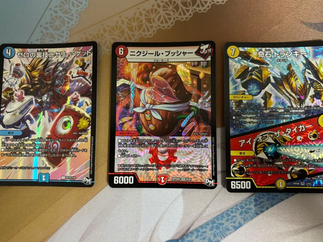 2026年最新】ニヤリーゲット プロモの人気アイテム - メルカリ