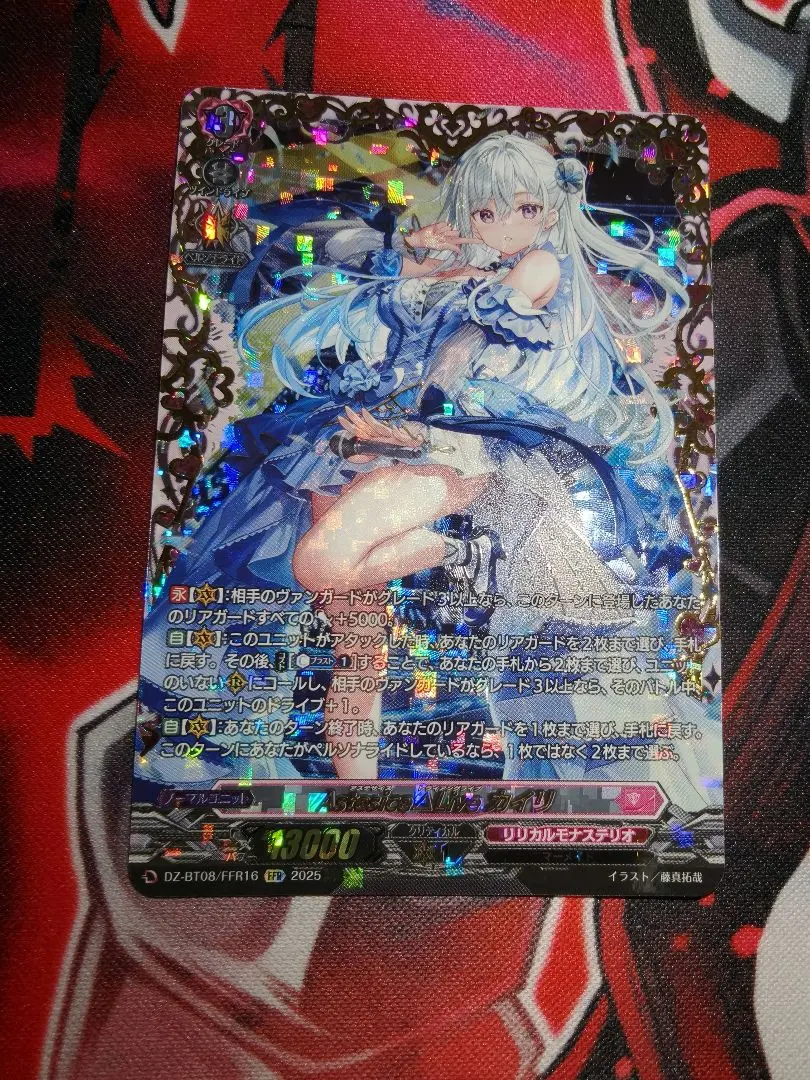 2026年最新】astesice カイリの人気アイテム - メルカリ