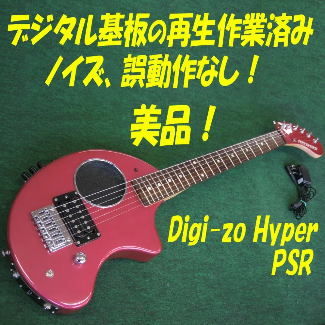 2026年最新】zo-3 hyperの人気アイテム - メルカリ