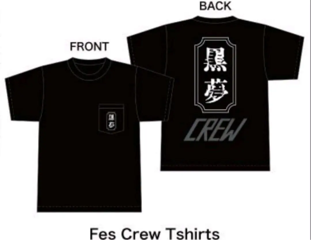 2026年最新】ルナフェス tシャツの人気アイテム - メルカリ