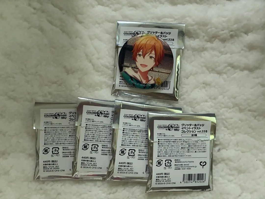 2026年最新】彰人 缶バッジ 5bの人気アイテム - メルカリ