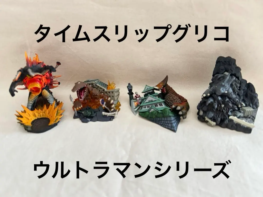 2026年最新】タイムスリップグリコ パゴスの人気アイテム - メルカリ