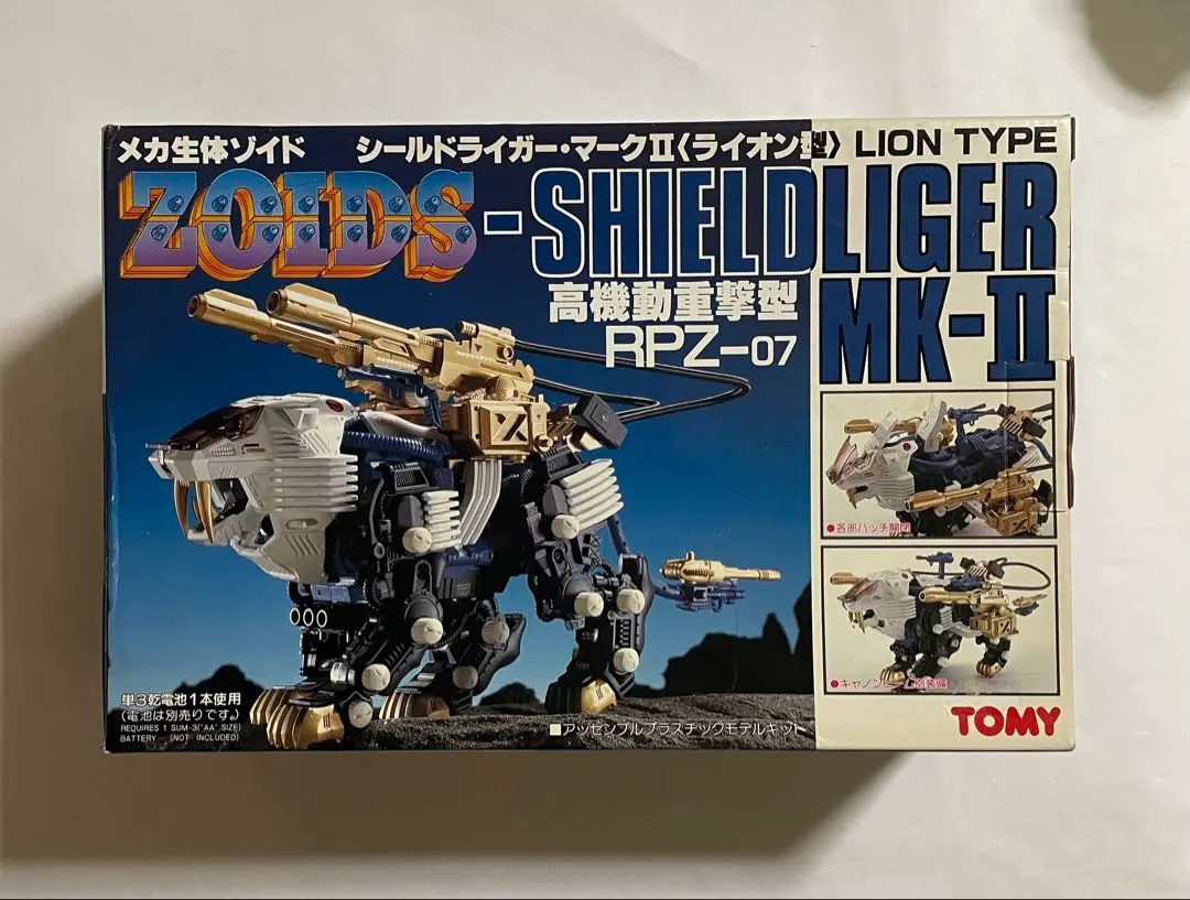 2026年最新】シールドライガー 旧ゾイドの人気アイテム - メルカリ