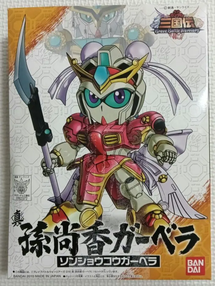 2026年最新】孫尚香 SD三国伝の人気アイテム - メルカリ