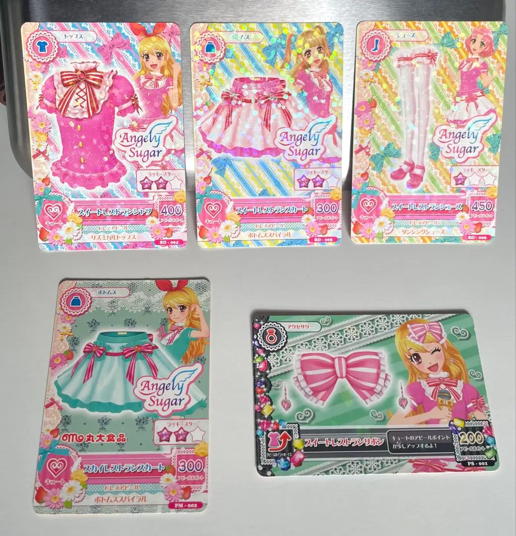 2026年最新】アイカツ！ スイートレストランシューズの人気アイテム