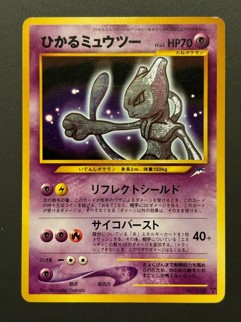 2026年最新】拡張パック第一弾 デッキシールドの人気アイテム - メルカリ