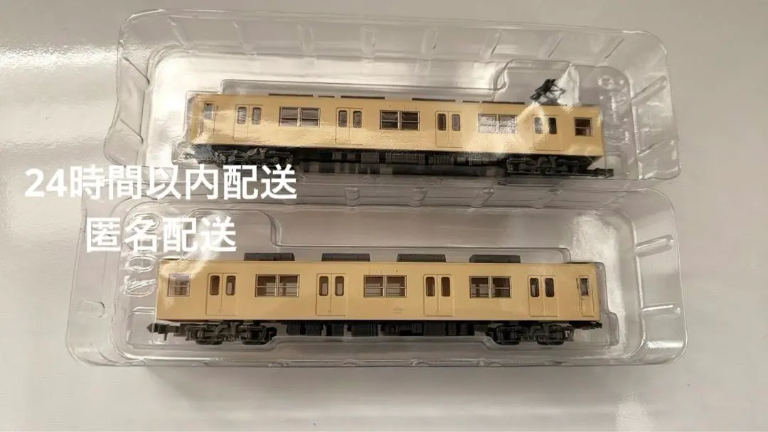2026年最新】鉄コレ 東武鉄道8000系の人気アイテム - メルカリ