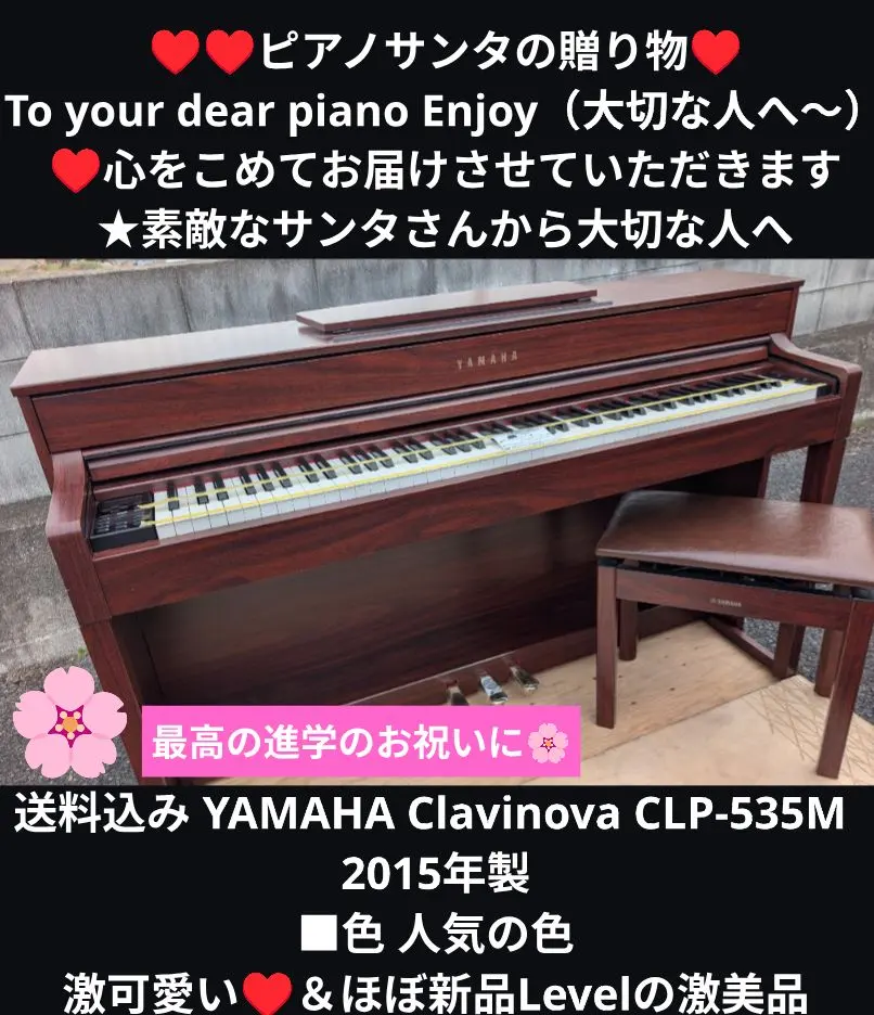 2026年最新】clp-535の人気アイテム - メルカリ