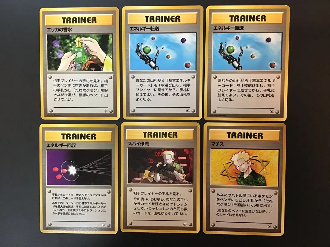 2026年最新】ポケモンカード 旧 スパイ作戦の人気アイテム - メルカリ