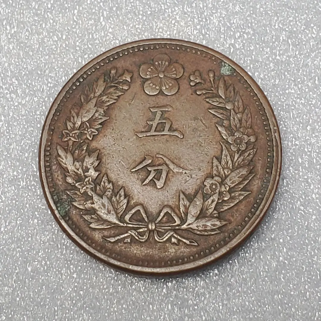 2026年最新】大韓光武の人気アイテム - メルカリ