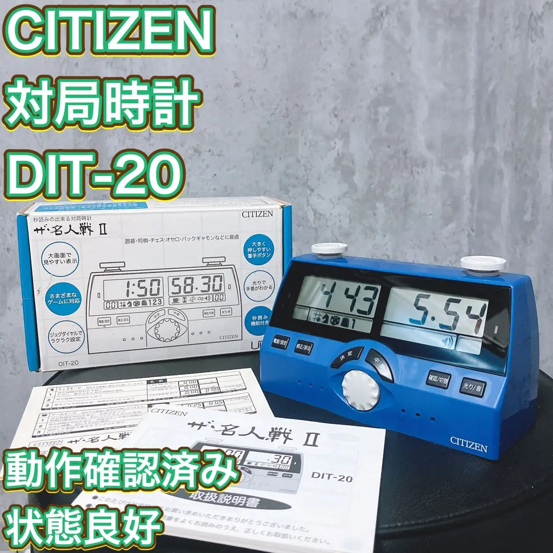 2026年最新】ザ名人戦の人気アイテム - メルカリ