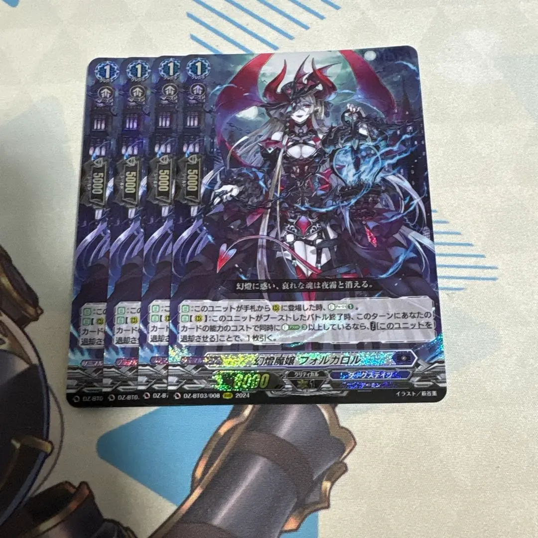 2026年最新】幻燈魔嬢フォルカロルの人気アイテム - メルカリ