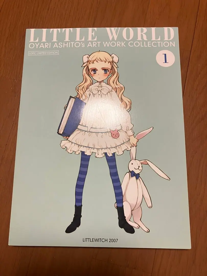 2026年最新】大槍葦人 world littleの人気アイテム - メルカリ