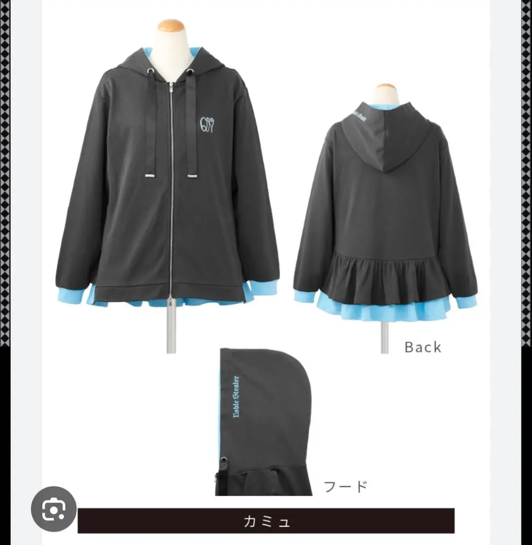 2026年最新】 うたプリ カミュ パーカーの人気アイテム - メルカリ